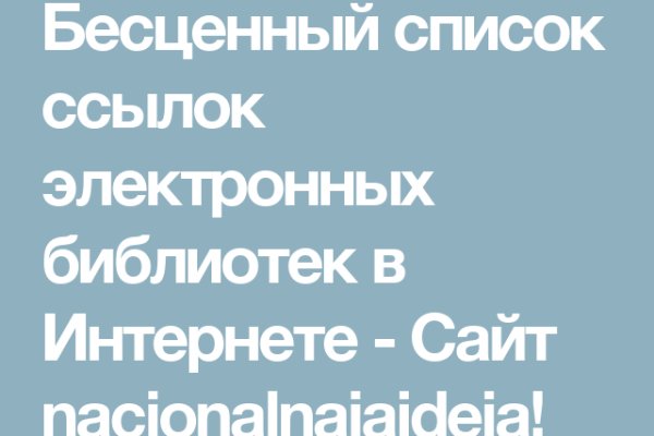 Кракен купить меф