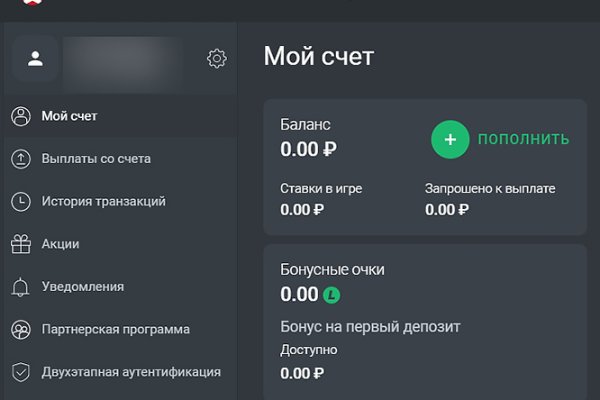 Kraken россия