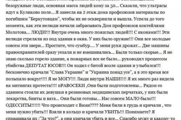 Kraken зеркало kraken link top