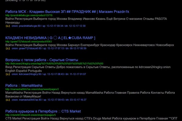 Кракен шоп что это