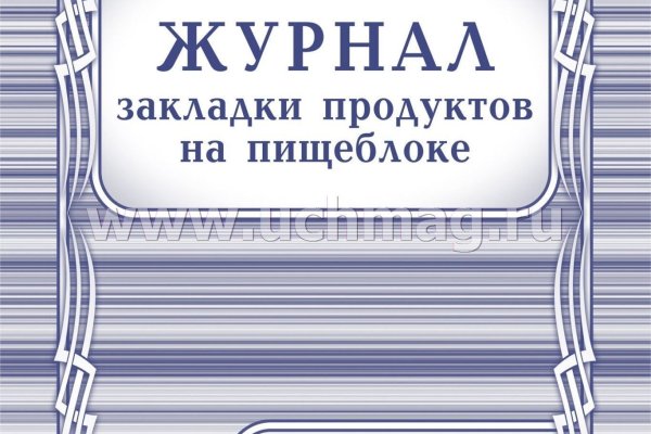 Кракен даркнет плейс