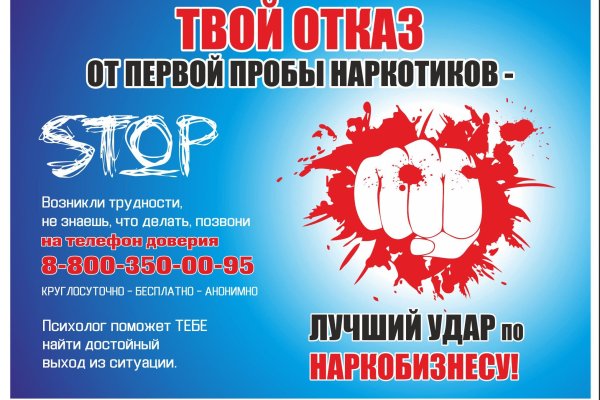 Kraken даркнет что это