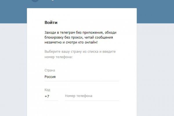 Скачать кракен тор