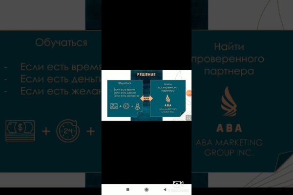 Как подключиться к даркнету