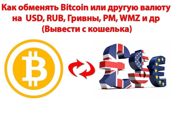 Забыл пароль кракен