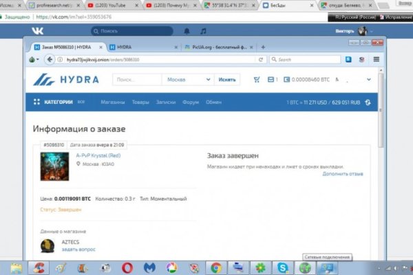 Кракен актуальная ссылка на сегодня