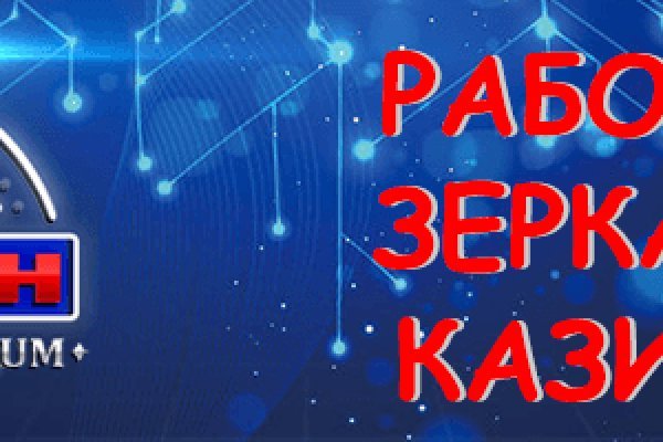 Ссылка на кракен площадка