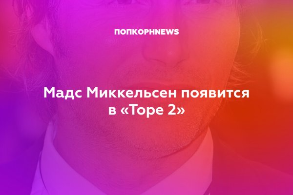 Кракен современный даркнет маркетплейс