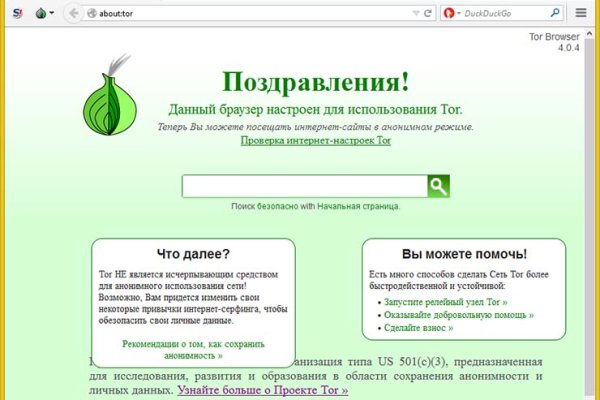 Kraken darknet marketplace