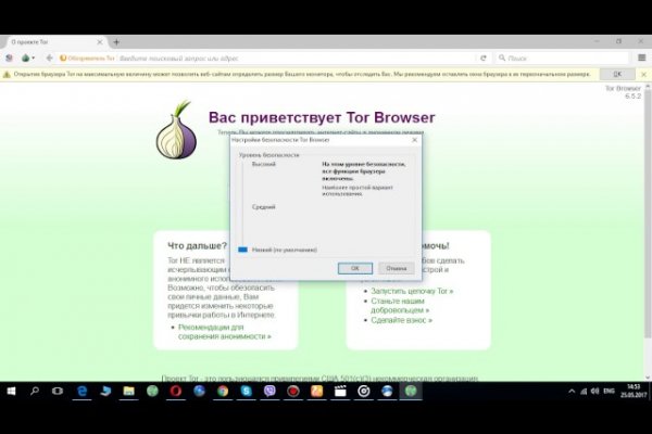 Кракен сайт войти