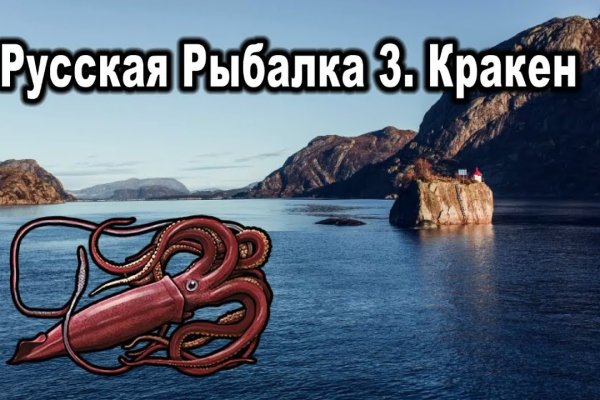 Кракен сайт продаж