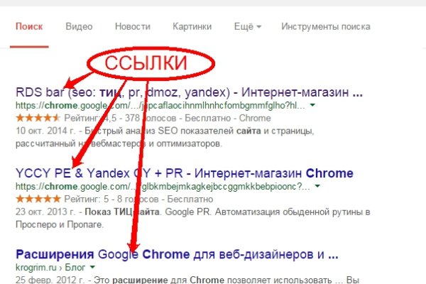 Зайти в кракен