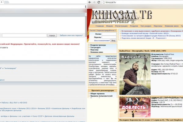 Где найти ссылку кракен