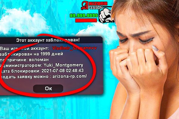 Открыть даркнет