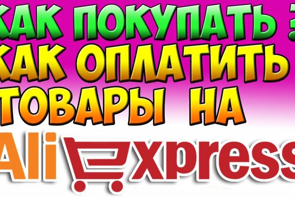 Кракен даркнет маркет