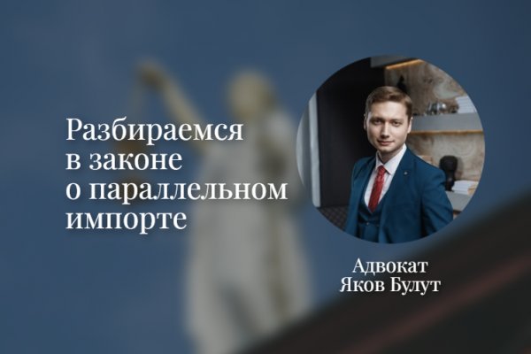 Kraken в россии