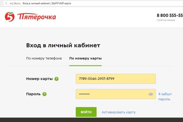 Магазин наркоты