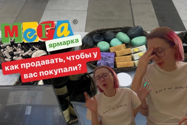 Кракен маркетплейс телеграм