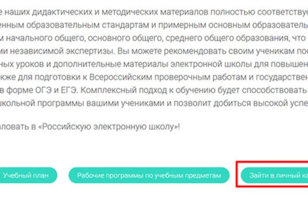 Кракен маркет только через тор скачать