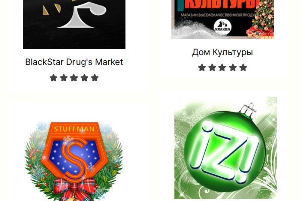 Кракен питер