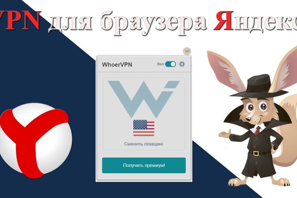 Актуальное зеркало на кракен