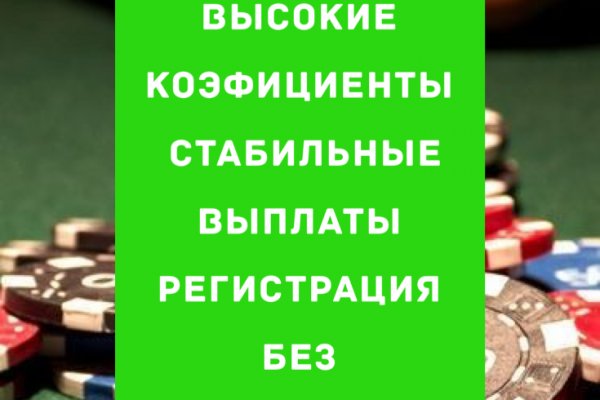 Как зарегаться в кракен