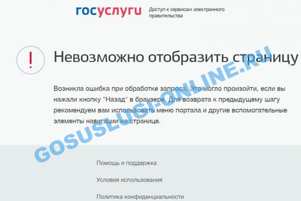 Solaris darkmarket