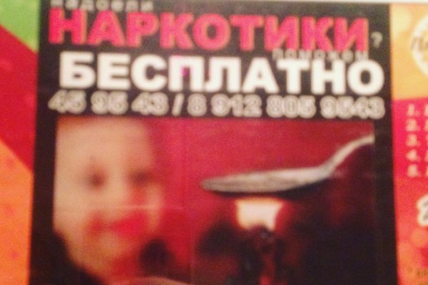 Что такое кракен маркетплейс в россии