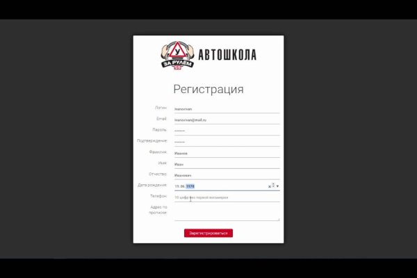 Кракен сайт store