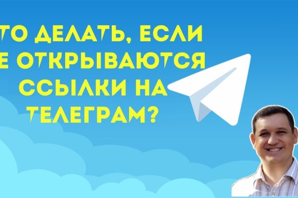 Короткая ссылка на кракен