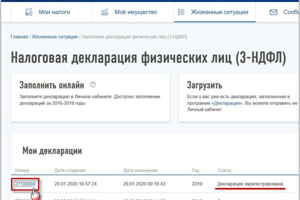 Кракен ссылка kra