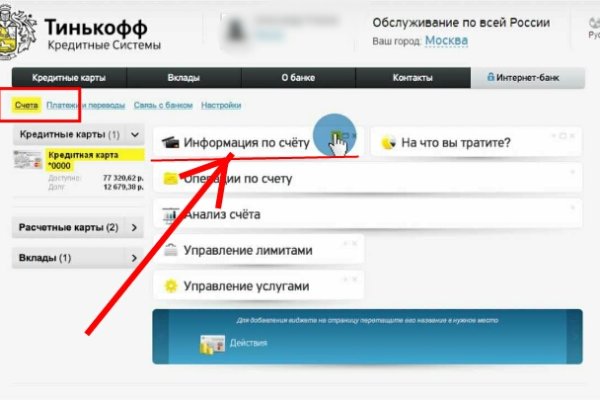 Кракен ссылка онлайн