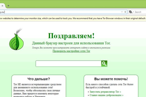Кракен маркетплейс что там продают