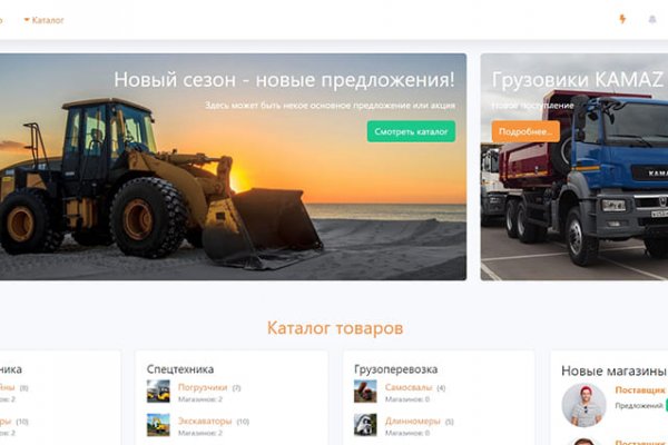 Как зайти на кракен даркнет