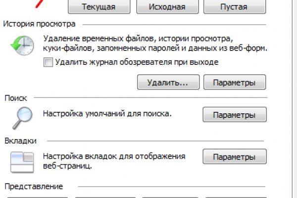 Кракен лег