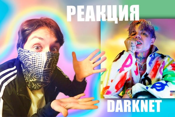Кракен сайт даркнет