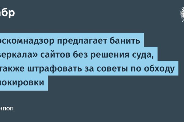Дарк маркетплейс кракен