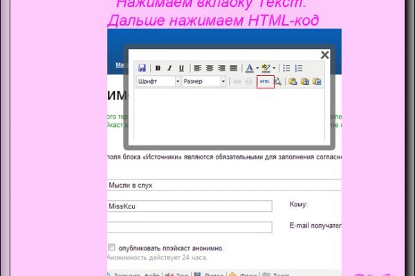 Кракен 2krnk