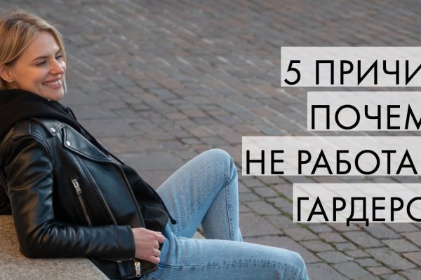 Сайты для даркнета