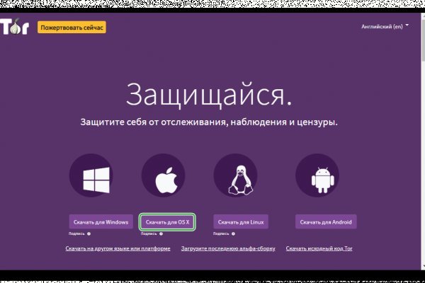 Кракен ссылка замена