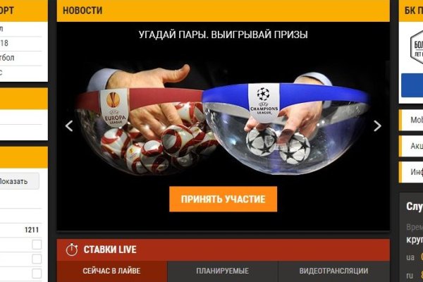 Kraken ссылка kraken torion