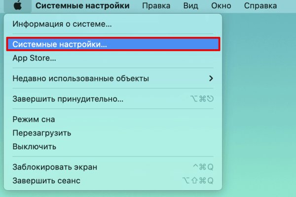 Кракен 2kr pro