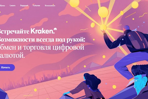 Кракен маркетплейс тор