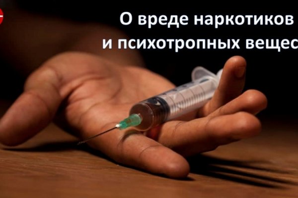 Забыл пароль кракен