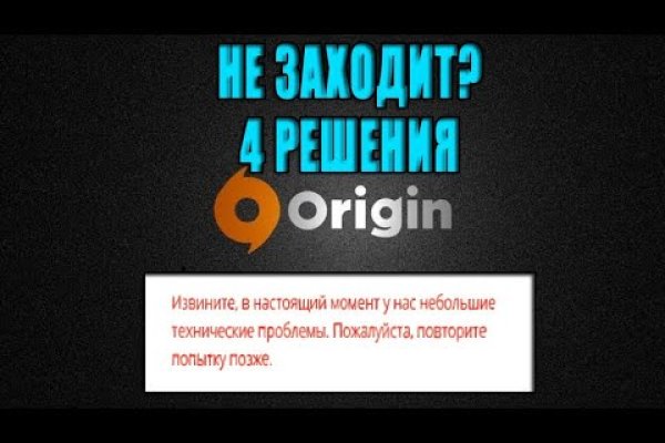 Как зайти на маркетплейс кракен