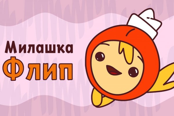 Кракен активная ссылка