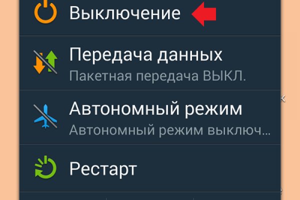 Кракен новый сайт