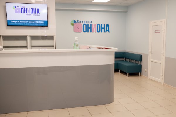 Кракен зеркало рабочее onion