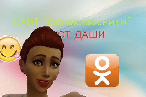 Оригинальная ссылка кракен браузера
