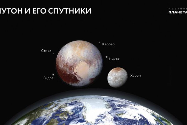 Kraken даркнет рынок ссылка
